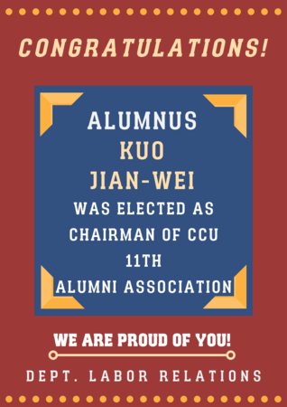 Alumnus Kuo Jian-Wei was elected as chairman of CCU Alumni association