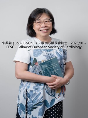朱柔若老師